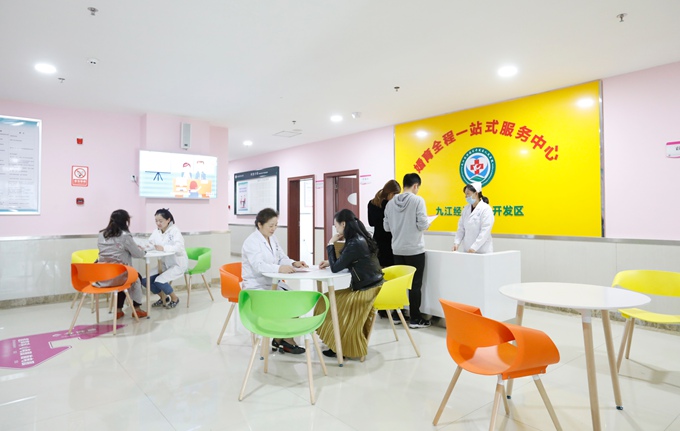 婚育一站式服務中心圖片